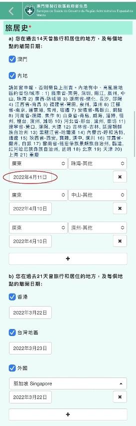 新澳门一码一码100准确,新澳门一码一码的魅力与探索，一种文化现象的探索之旅