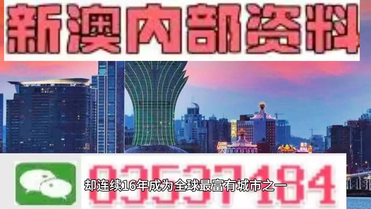 2024澳门六开彩开,澳门六开彩的魅力与期待，一场文化与未来的交融盛宴