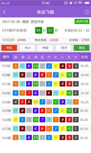 4949澳门免费资料大全特色,探索澳门特色，揭秘4949免费资料大全背后的文化魅力