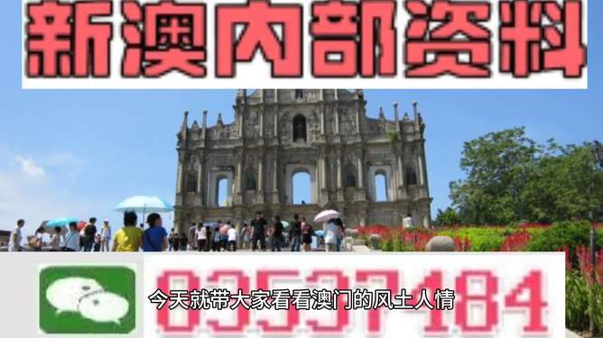 2024新澳精准资料大全,揭秘未来之门，2024新澳精准资料大全