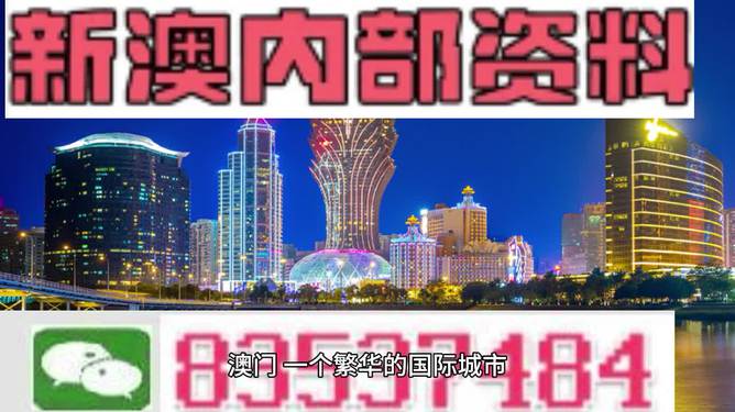 2024新澳精准资料免费提供下载,探索未来之门，2024新澳精准资料的免费共享时代