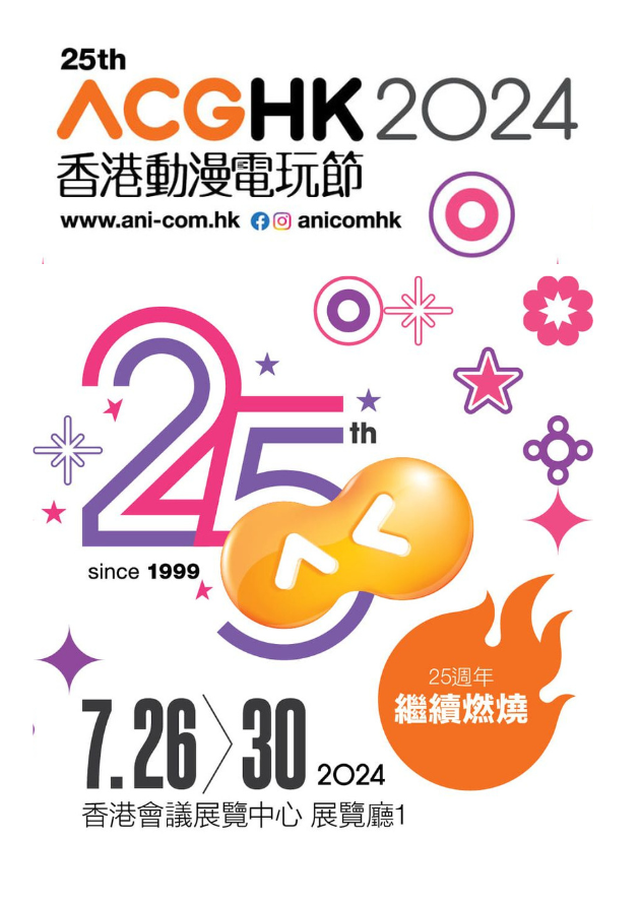 2024香港今期开奖号码,揭秘彩票背后的故事，香港彩票的奇幻之旅