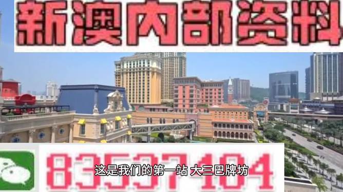 2024年新澳门今,探秘澳门新未来，2024年的澳门新面貌