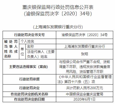 二四六香港资料期期准使用方法,二四六香港资料期期准使用方法，解锁获取与管理信息的智慧之门