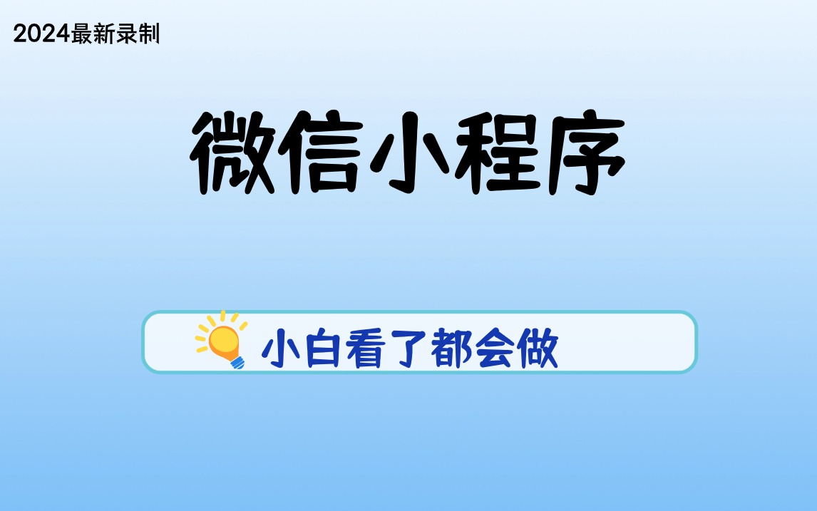 2024新奥精准资料免费大全,揭秘未来新奥精准资料免费大全，探索与共享的旅程（2024年全新版）