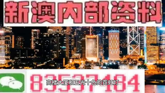 494949澳门今晚开什么454411,澳门今晚的数字游戏，一场文化与娱乐的交融