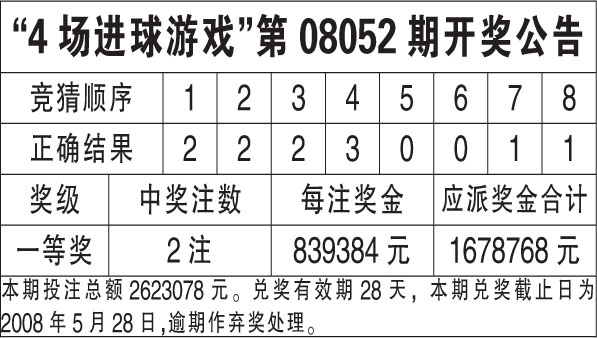 二四六香港资料期期中准,二四六香港资料期期中准，探索背后的故事与意义