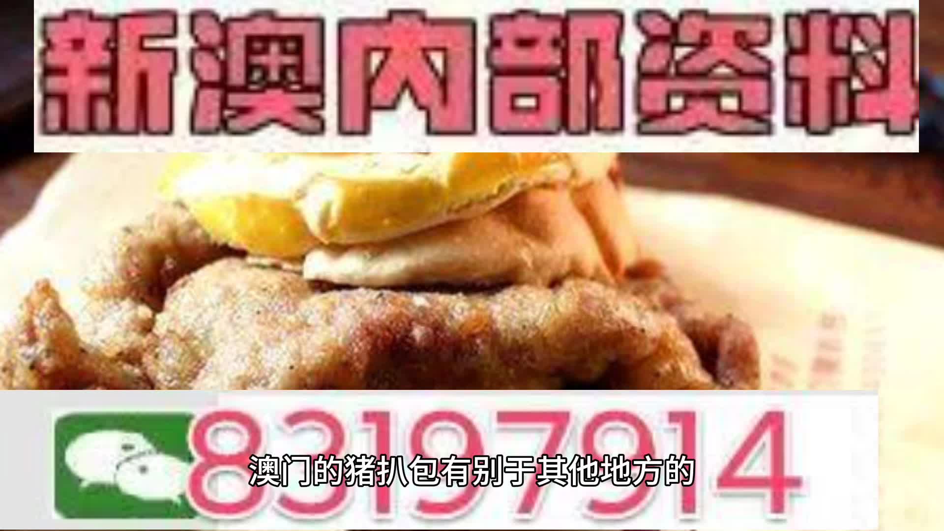 新澳天天开奖资料大全,新澳天天开奖资料大全背后的故事与探索