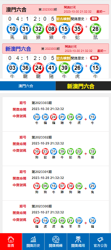 电子出版物制作 第43页