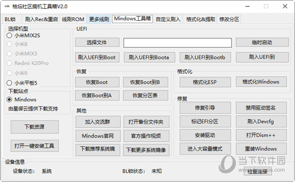 管家婆204年资料一肖配成龙,揭秘管家婆，一肖配成龙背后的故事与智慧