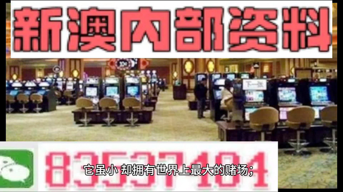 2024澳门挂牌正版挂牌今晚,探寻澳门挂牌正版的魅力与未来展望（非赌博内容）