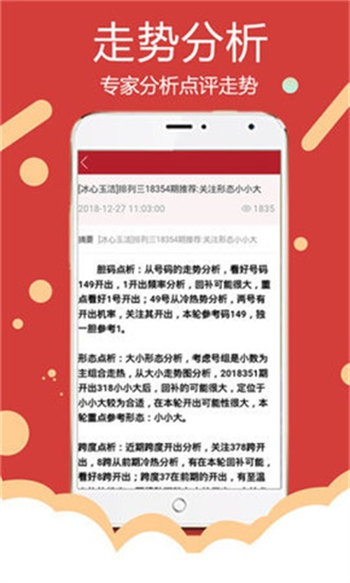 新澳免费资料库大全app,新澳免费资料库大全app，探索知识与信息的宝藏之地