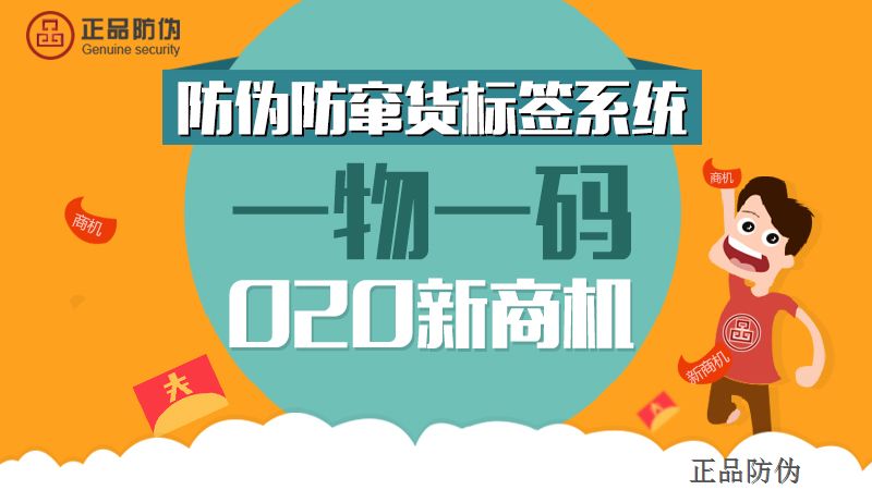 管家婆一码一肖澳门007期,澳门一码一肖，探寻神秘背后的故事