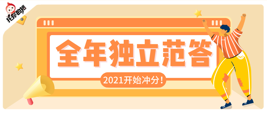 新奥正版全年免费资料,新奥正版全年免费资料的探索之旅