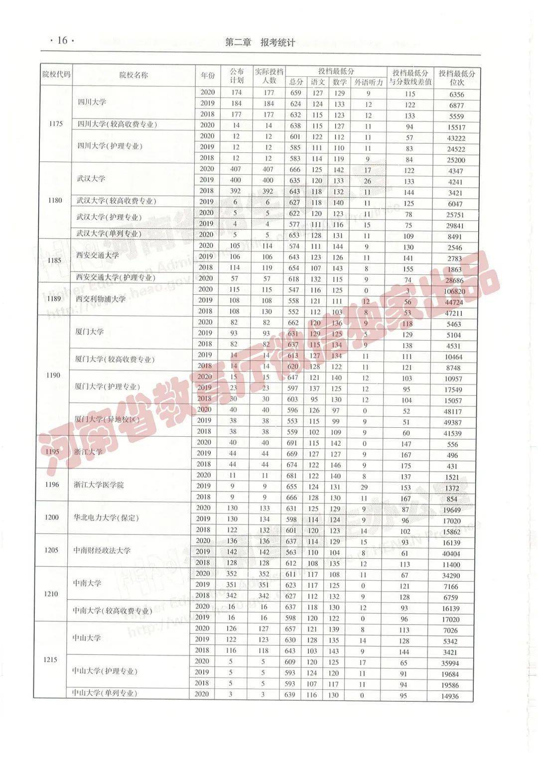 2024新澳三期必出一肖,揭秘新澳三期彩票背后的神秘面纱——揭秘彩票背后的故事与期待