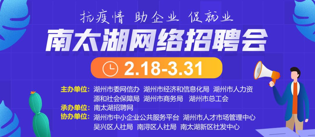 南太湖畔新机遇，最新招聘信息详解